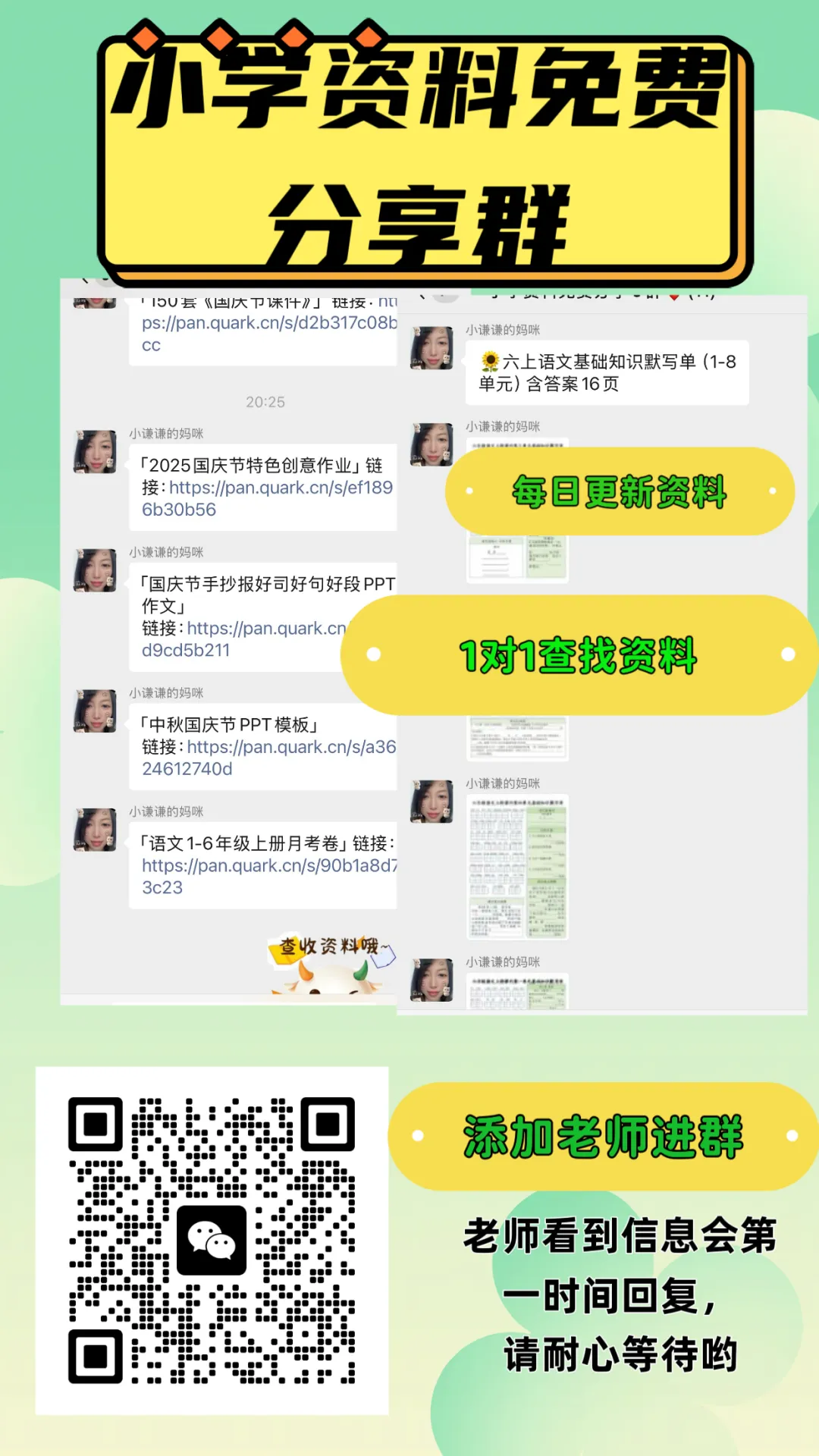 26春三下 语文《53·阅读真题60篇》 可免费下载打印 第17张