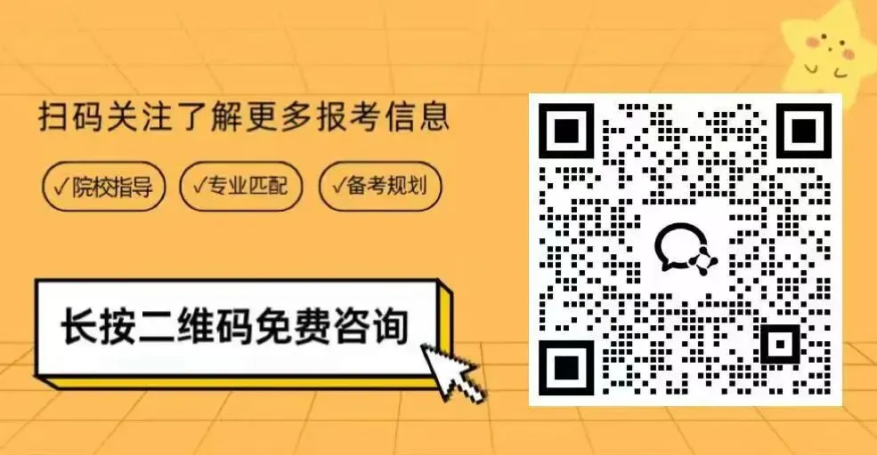 2026年4月自考00247国际法真题+答案解析&nbsp;|&nbsp;附10月通关复习攻略 第2张