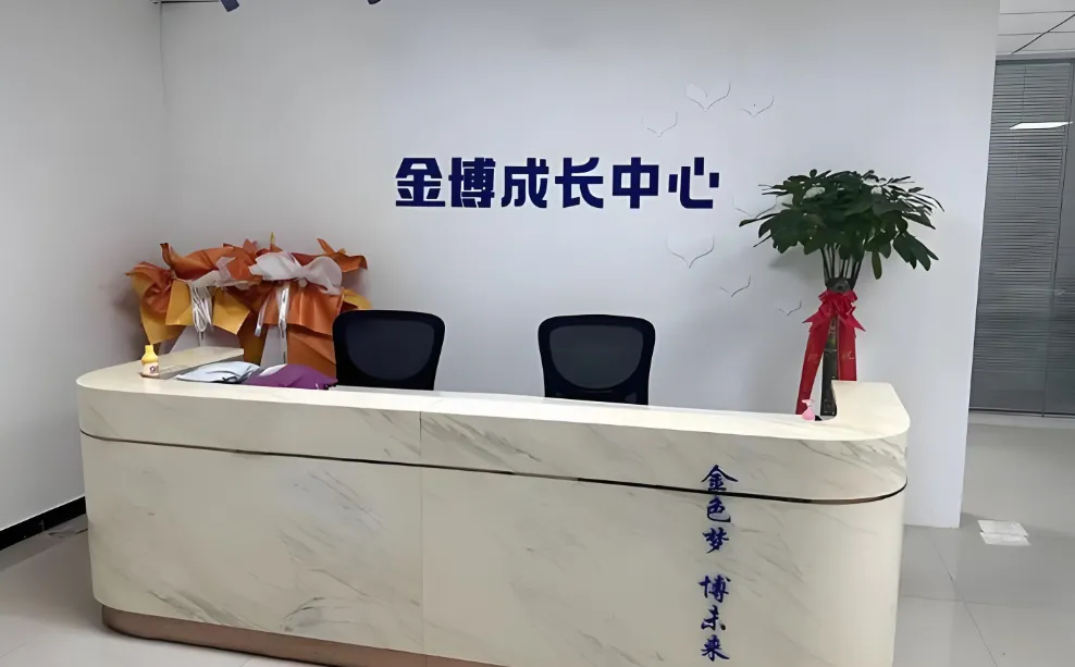中考倒计时!平顶山金博教育与你并肩冲刺,决胜六月! 第1张