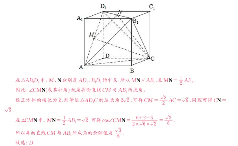【高中数学】高考冲刺~高二数学试卷填空题专练! 第6张