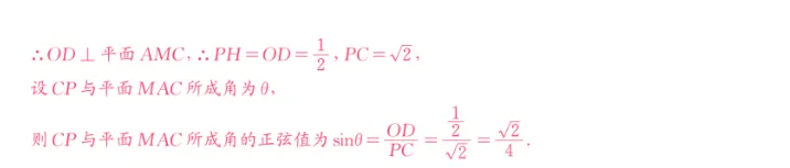 【高中数学】高考冲刺~高二数学试卷填空题专练! 第12张