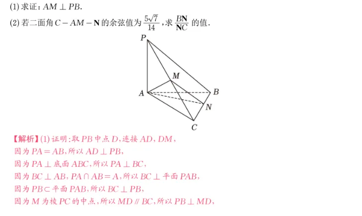 【高中数学】高考冲刺~高二数学试卷填空题专练! 第17张