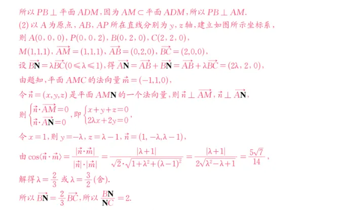 【高中数学】高考冲刺~高二数学试卷填空题专练! 第18张