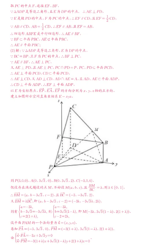 【高中数学】高考冲刺~高二数学试卷填空题专练! 第22张