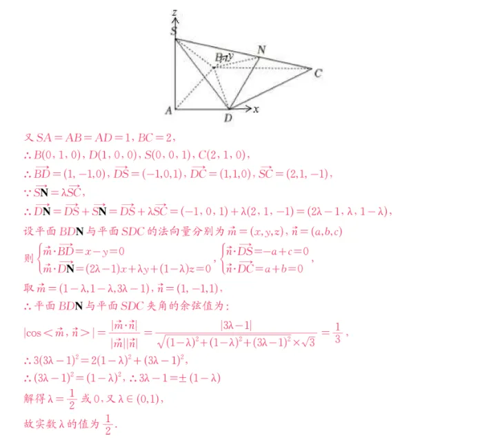 【高中数学】高考冲刺~高二数学试卷填空题专练! 第24张