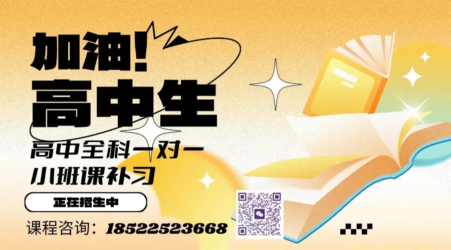 天津市2026年高考英语首考真题及答案(网友回忆版非完整) 第7张