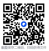 2026《中考道德与法治•常考考点》20大专题(附答案解析)(全国通用),电子版可打印! 第11张 2026《中考道德与法治•常考考点》20大专题(附答案解析)(全国通用),电子版可打印! 第11张