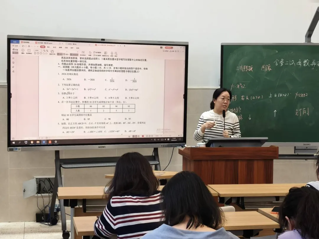 【星光文澜】聚焦中考复习,精准剖析学情——中考专题复习暨一模质量分析 第21张