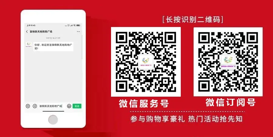 太谷家长为中考体测学子加油助威 第15张