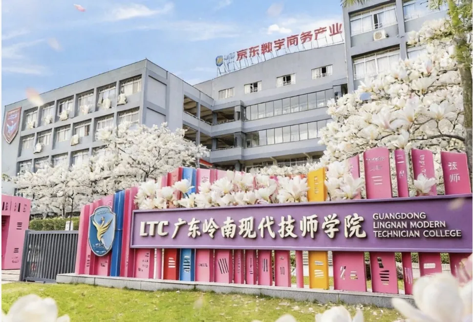 中考择校必看|分数卡在普高线上下?广州优质中职,升学路径全打通! 第15张