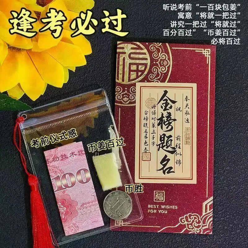 中考临近,家长面临的套路太多了 第2张