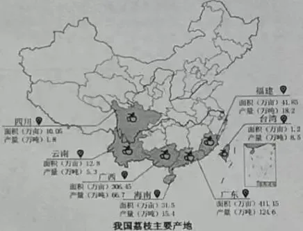 2025—2026JY九年级地理中考模拟试题(二)及答案 第9张