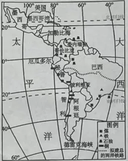 2025—2026JY九年级地理中考模拟试题(二)及答案 第16张