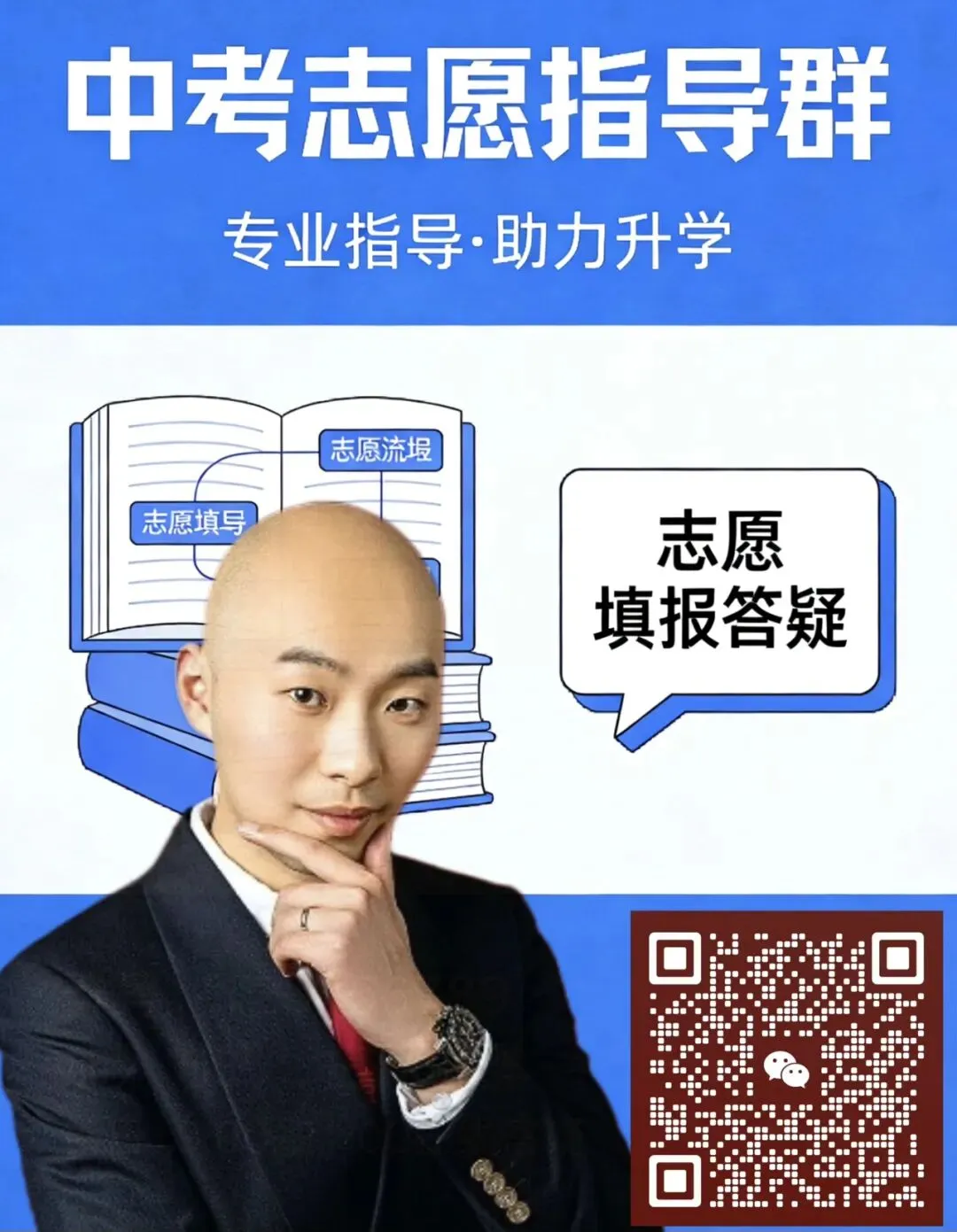 事关中考|芜湖2026年中考网上答卷常见问题解答 第2张