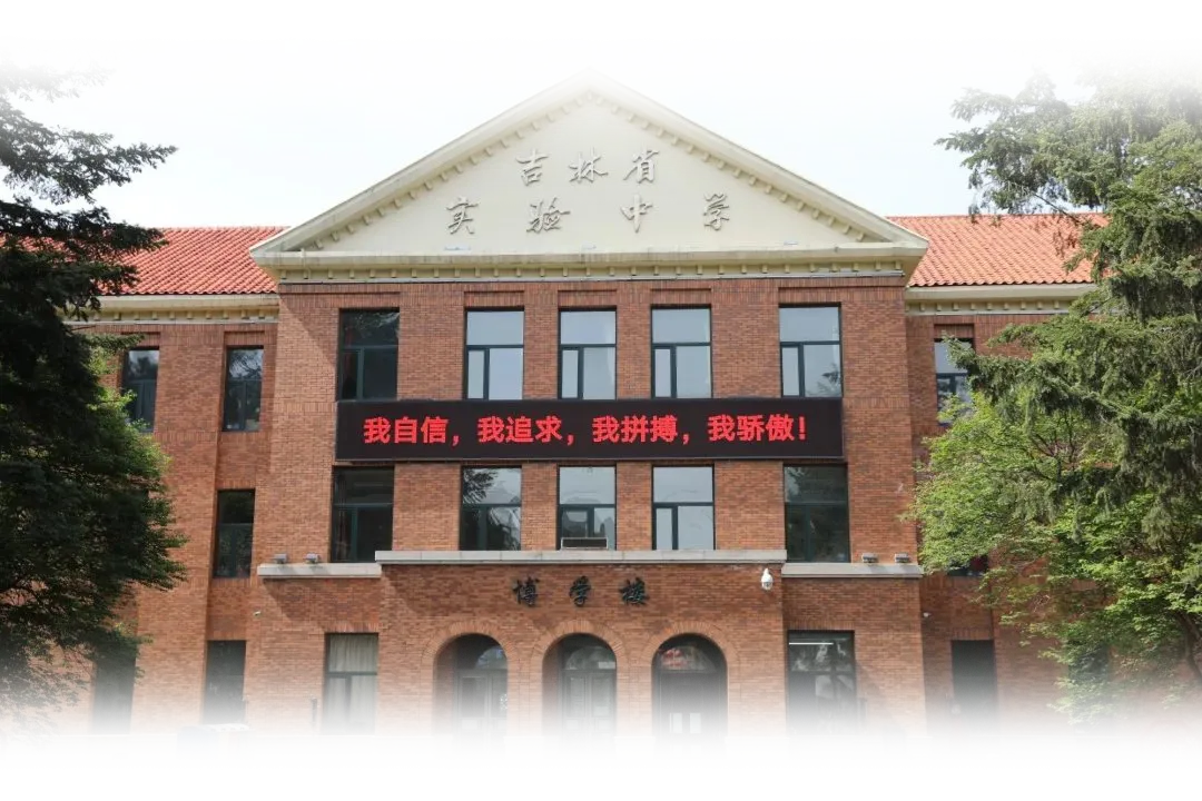 2026中考再降难度 !越简单,越容易“受伤害” 第10张
