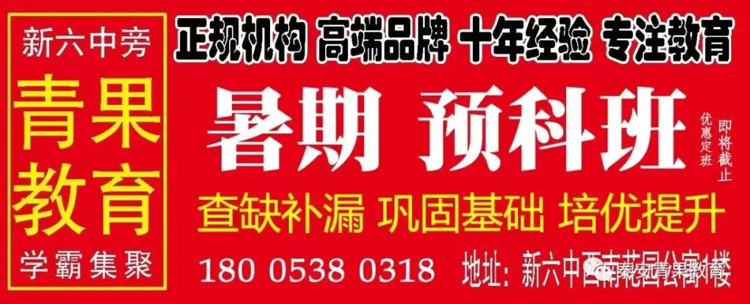 2026年泰安中考6.13-6.15:泰安市教育局发布实施意见.最后附:条文解读(全) 第5张