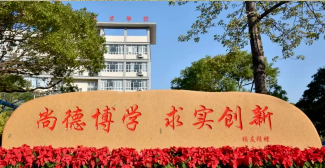 2026 广州中考女生择校|中职专业怎么选?就业前景对照表帮你避坑 第12张