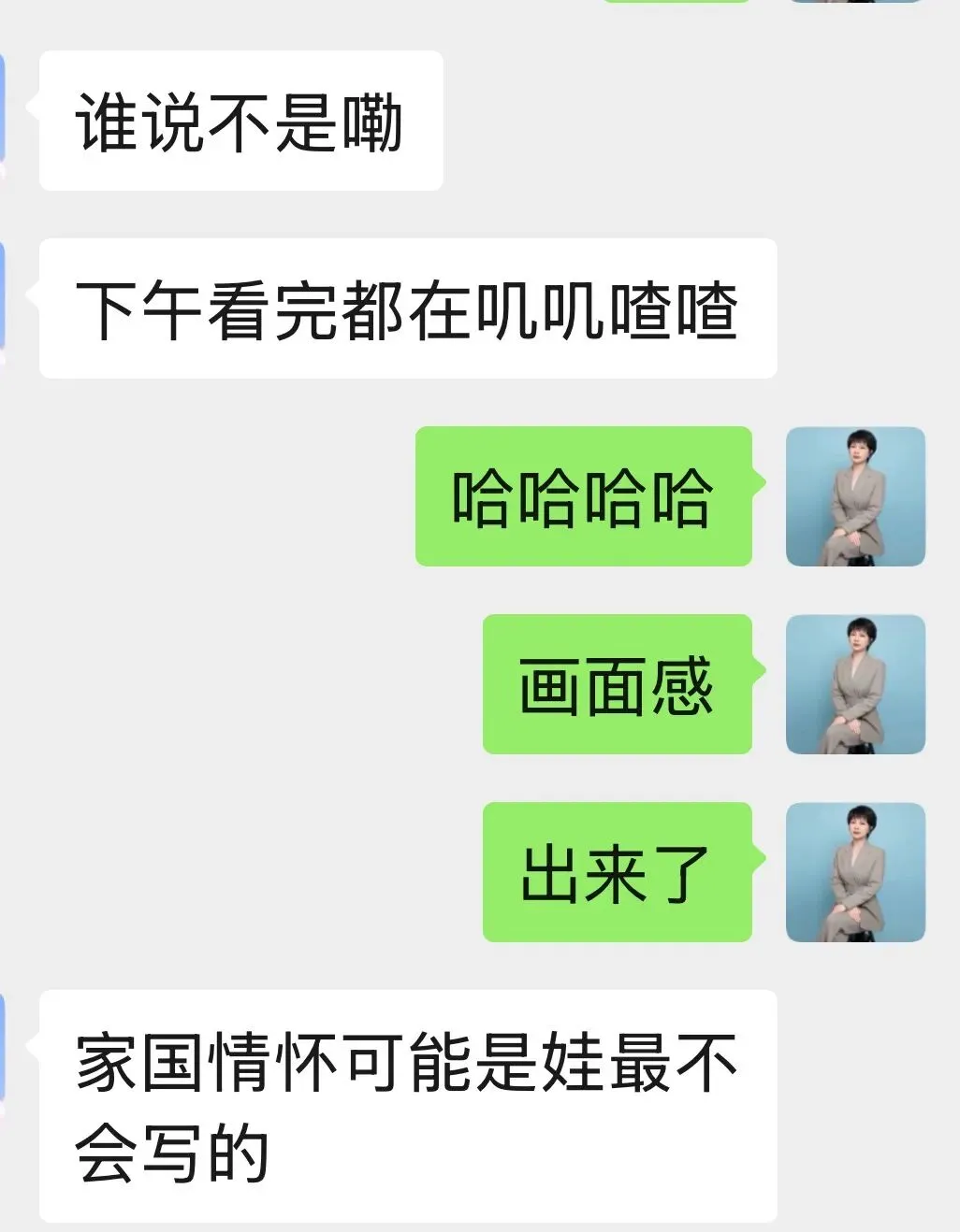 2026年龙岗7年级【下册】期中试卷分析【瑞玲版】 第2张 2026年龙岗7年级【下册】期中试卷分析【瑞玲版】 第2张