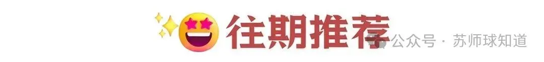 江苏师范大学历年考试真题来了~ 第6张