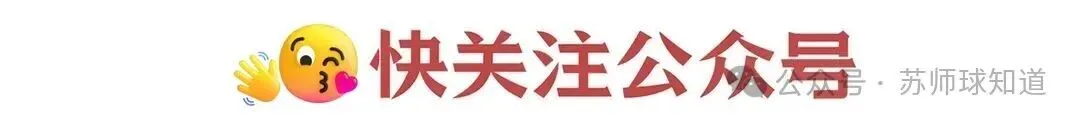 江苏师范大学历年考试真题来了~ 第7张