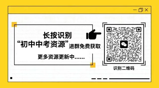 济南长清中考「物理」二模真题! 第15张