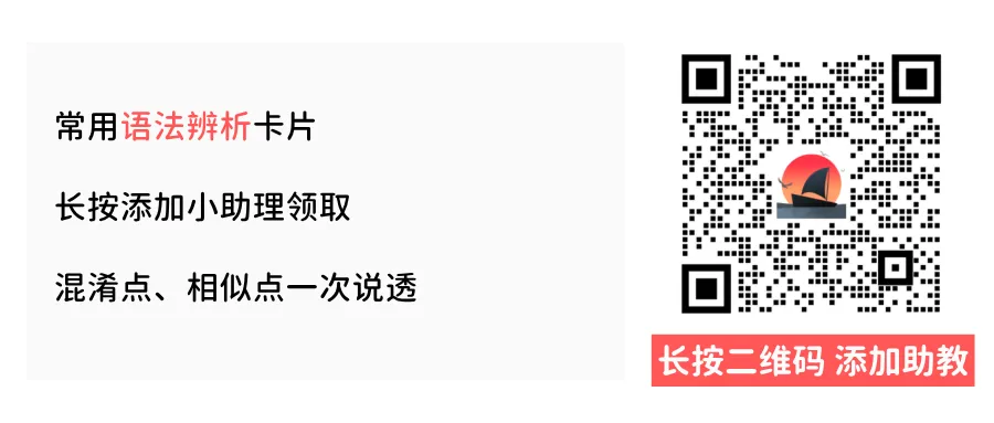 65%的人都会做错!N2历年真题冲刺练习等你来!(含答案版) 第1张