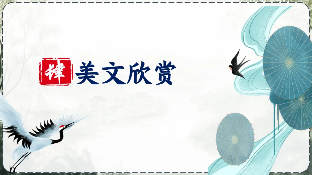 《中考作业小标题攻略》这样讲,学生们清晰明了! 第28张