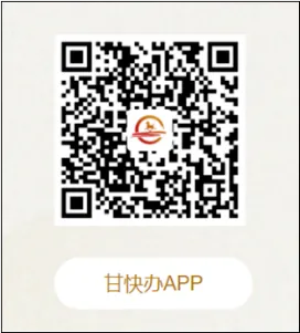 2023年临夏州中考成绩查询公告 第1张