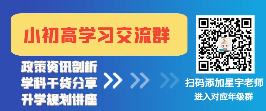 免费领取│2023苏州中考真题+答案!高清电子版,可直接打印! 第13张