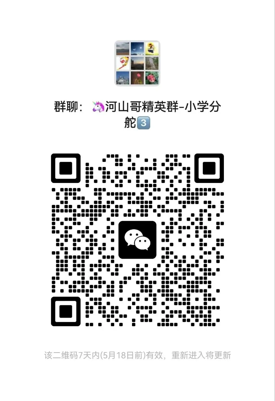 《青岛2016-2025年高考真题合集》刷透十年真题,摸清命题脉络,少走弯路,稳步攀升. 第3张