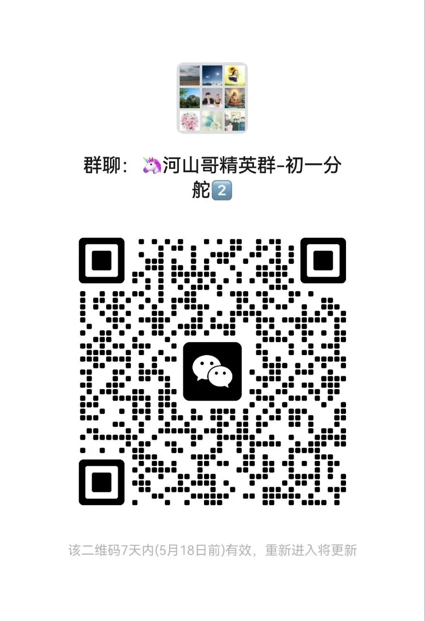 《青岛2016-2025年高考真题合集》刷透十年真题,摸清命题脉络,少走弯路,稳步攀升. 第4张