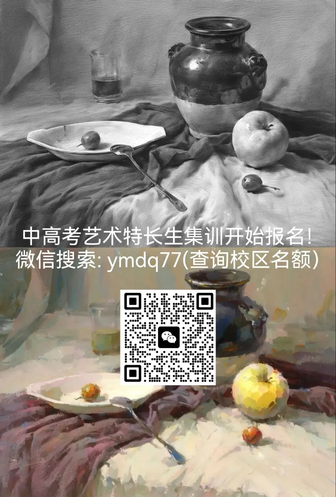 2026年|近几年西美附中专业课真题回顾 第8张