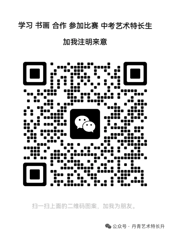 2026年|近几年西美附中专业课真题回顾 第16张
