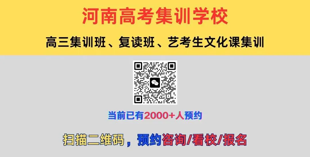 中考最后一个月逆袭提分完整计划 第1张
