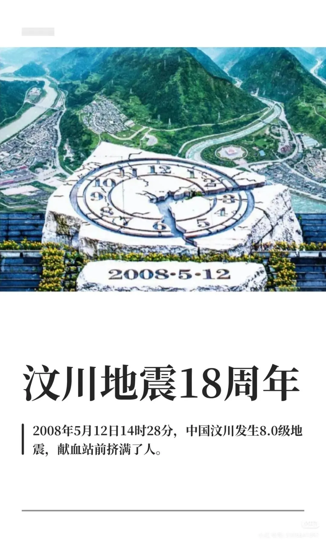 2025年浙江省重高提前招生数学针对性试卷(二) 第2张