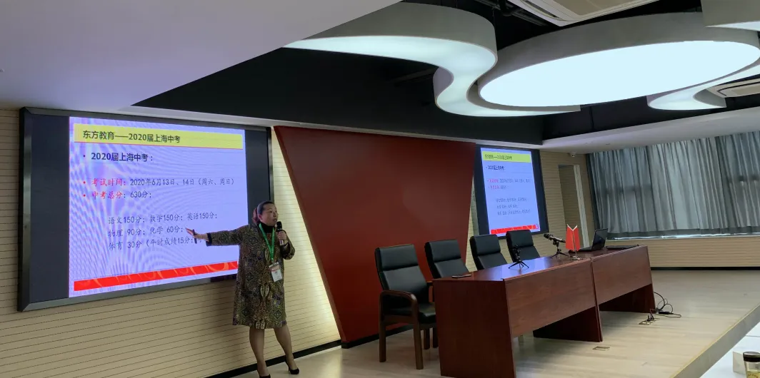 2026上海中考升学规划公益讲座邀您参与 ——助力松江学子精准规划,决胜未来! 第21张