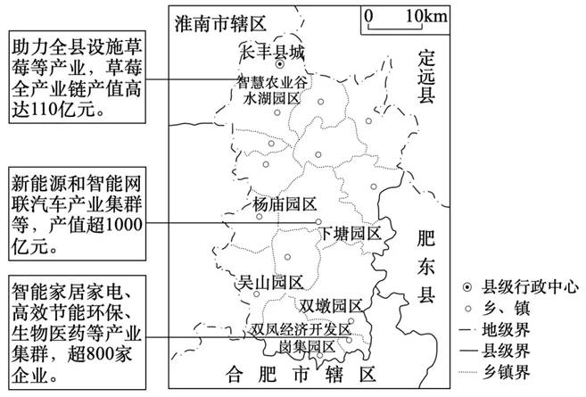高考地理真题系列——25年辽宁卷17题(官方解析) 第1张