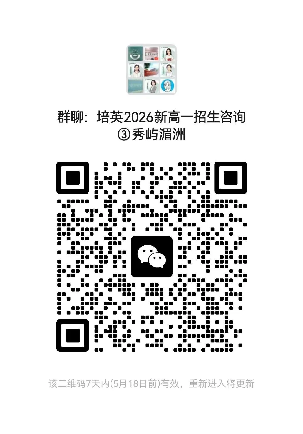 【试卷分享】2025-2026学年第二学期南平市九年级质检卷+答案 第14张