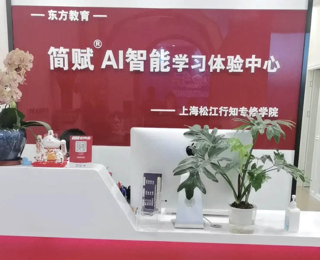 2026上海中考升学规划公益讲座邀您参与 ——助力松江学子精准规划,决胜未来! 第50张
