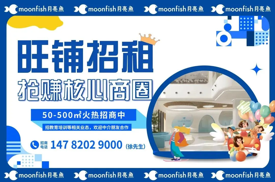 2026上海中考升学规划公益讲座邀您参与 ——助力松江学子精准规划,决胜未来! 第54张