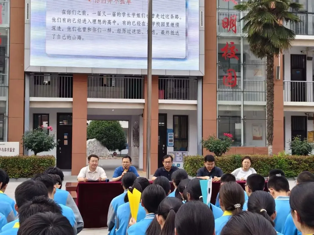 新乡市第十八中学校召开中考三十天冲刺动员大会 第10张