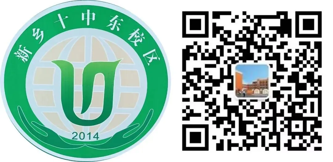 新乡市第十八中学校召开中考三十天冲刺动员大会 第14张