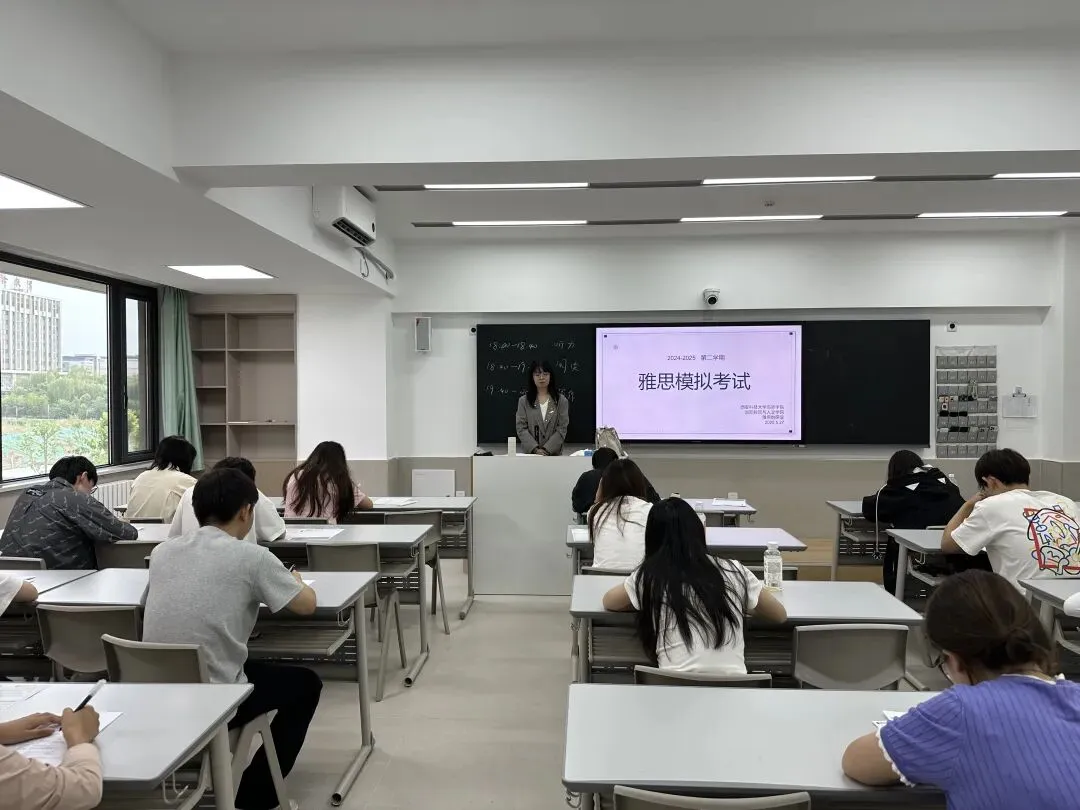 雅思教研室组织本学期雅思模拟考试 第42张 雅思教研室组织本学期雅思模拟考试 第42张