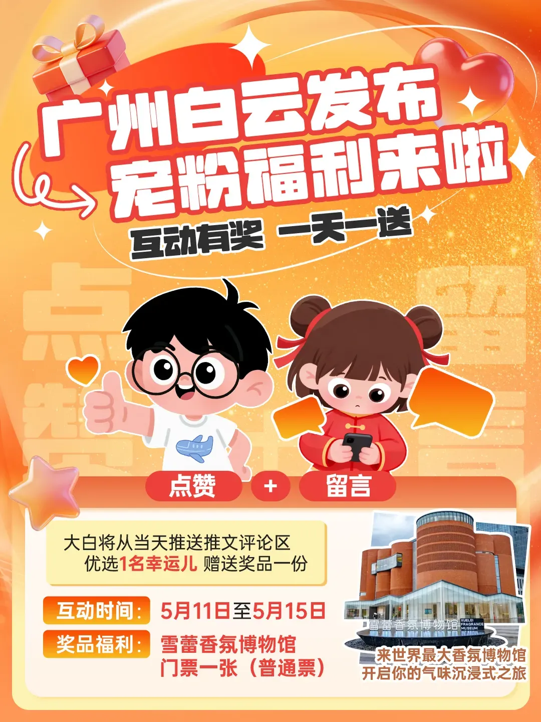 最新公布!广州中考名额分配结果出炉→ 第4张
