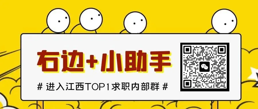 江西事业单位面试真题解析合集(省直/南昌/九江/上饶/吉安/宜春/赣州/抚州…)免费领 第5张