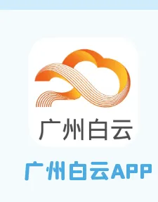 最新公布!广州中考名额分配结果出炉→ 第6张