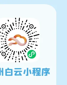最新公布!广州中考名额分配结果出炉→ 第8张