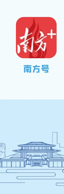 最新公布!广州中考名额分配结果出炉→ 第11张