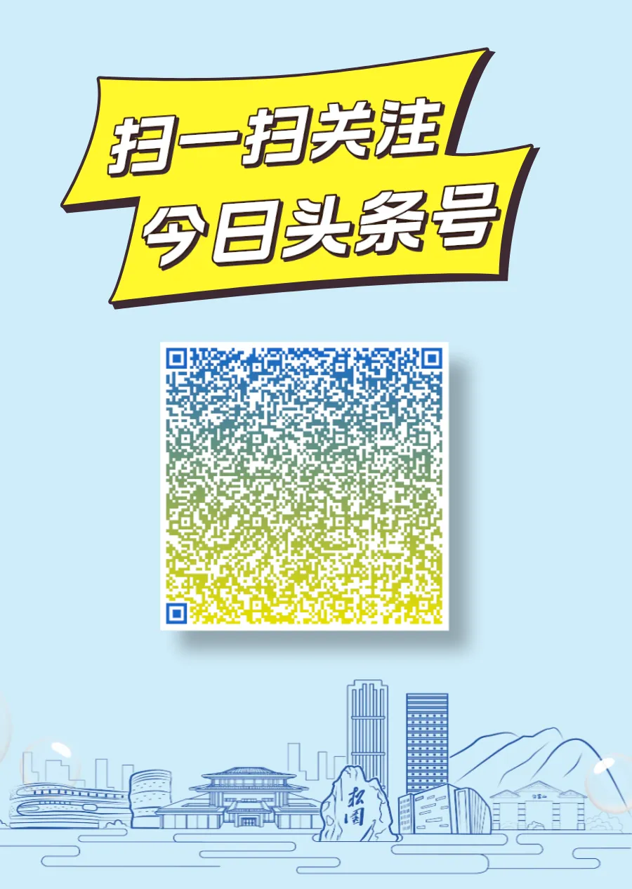 最新公布!广州中考名额分配结果出炉→ 第16张