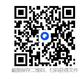 (枣庄三调)山东省枣庄市2026届高三模拟考试试题及答案 第7张